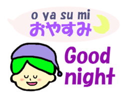 English and Japanese pronunciation3 sticker #13636998