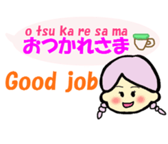 English and Japanese pronunciation3 sticker #13637001