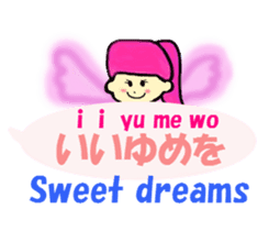 English and Japanese pronunciation3 sticker #13637002