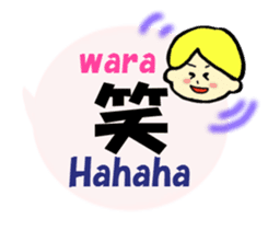 English and Japanese pronunciation3 sticker #13637003