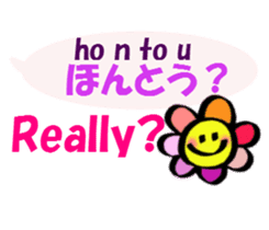 English and Japanese pronunciation3 sticker #13637004