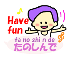 English and Japanese pronunciation3 sticker #13637005