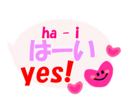 English and Japanese pronunciation3 sticker #13637006