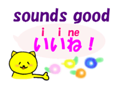 English and Japanese pronunciation3 sticker #13637007