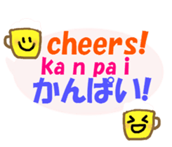 English and Japanese pronunciation3 sticker #13637019