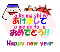 English and Japanese pronunciation3 sticker #13637021