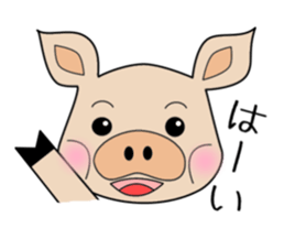 butaro of pig sticker #13637022