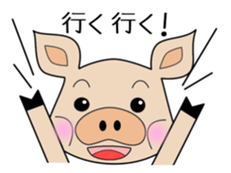 butaro of pig sticker #13637025