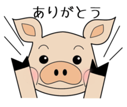 butaro of pig sticker #13637026