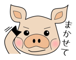 butaro of pig sticker #13637027