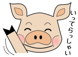butaro of pig sticker #13637031
