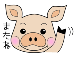 butaro of pig sticker #13637034