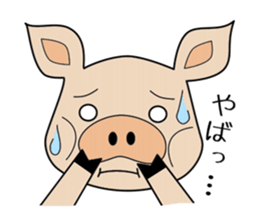 butaro of pig sticker #13637038