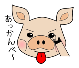 butaro of pig sticker #13637043