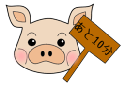 butaro of pig sticker #13637045
