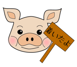 butaro of pig sticker #13637048