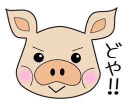 butaro of pig sticker #13637049