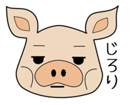 butaro of pig sticker #13637050