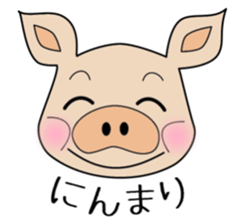 butaro of pig sticker #13637052