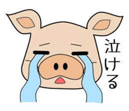 butaro of pig sticker #13637055