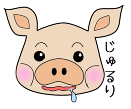 butaro of pig sticker #13637056