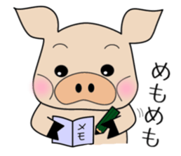 butaro of pig sticker #13637057