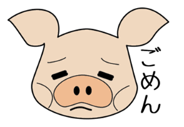 butaro of pig sticker #13637059