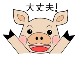 butaro of pig sticker #13637060