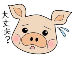 butaro of pig sticker #13637061