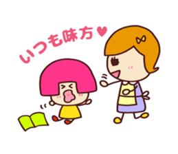 Happy family [Clumsy MaMarin] sticker #13637111