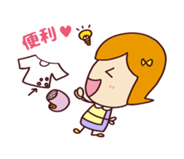 Happy family [Clumsy MaMarin] sticker #13637125