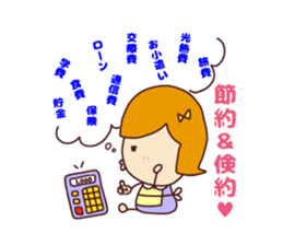 Happy family [Clumsy MaMarin] sticker #13637135