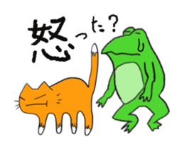 Cat & frog 5 sticker #13637166