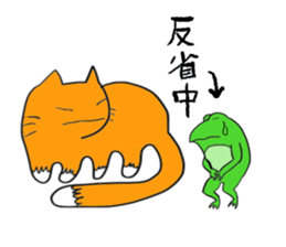 Cat & frog 5 sticker #13637167