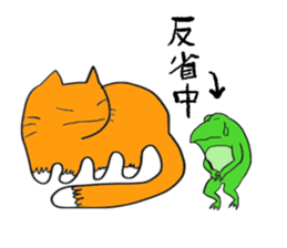 Cat & frog 5 sticker #13637167
