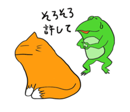 Cat & frog 5 sticker #13637168