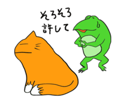 Cat & frog 5 sticker #13637168