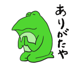 Cat & frog 5 sticker #13637170