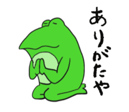 Cat & frog 5 sticker #13637170