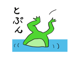 Cat & frog 5 sticker #13637173