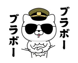 Move! Military cat sticker #13637314