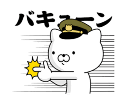 Move! Military cat sticker #13637319