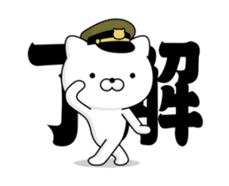 Move! Military cat sticker #13637320