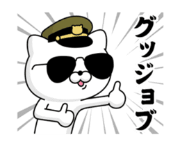 Move! Military cat sticker #13637321