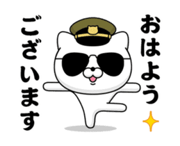 Move! Military cat sticker #13637322