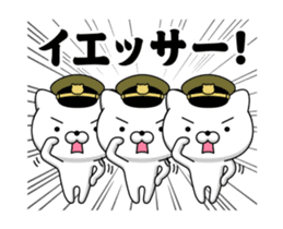 Move! Military cat sticker #13637324