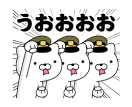 Move! Military cat sticker #13637326