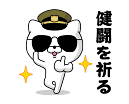 Move! Military cat sticker #13637327