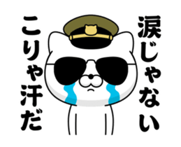 Move! Military cat sticker #13637329