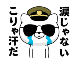 Move! Military cat sticker #13637329